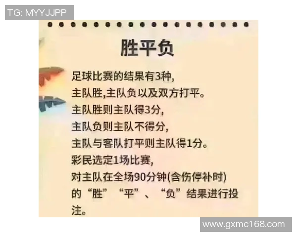 足球比赛临场战术指挥中的即时决策分析与实践应用研究